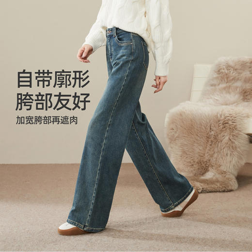 【拉绒-阔腿牛仔】逸阳秋冬复古加绒保暖宽松显瘦、阔腿牛仔裤1722 商品图4