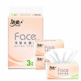 洁柔 粉Face天然无香抽纸3层120抽3包*1提 JRWX3B01T