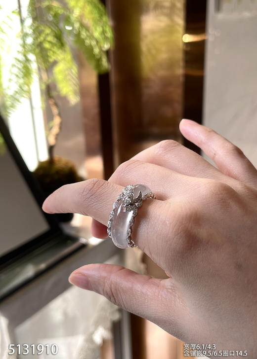5131910，扳指，圈口14.5。具体价格微信咨询 商品图2