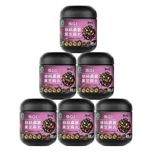 劲家庄DGI-核桃桑葚黑芝麻丸 商品图1