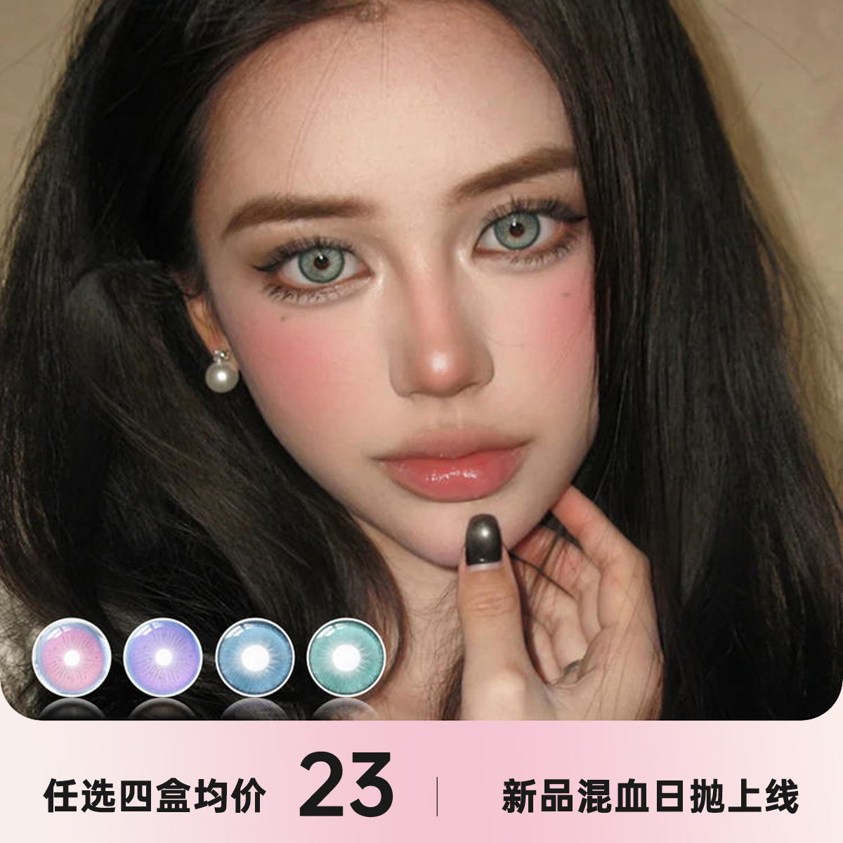 Serltyca 日抛一盒六片