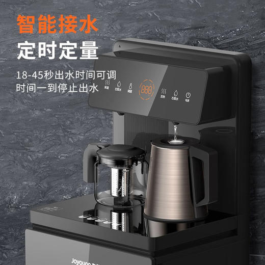 Joyoung九阳 茶吧机1370W JYW-WH470 商品图3