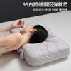 【可调节95白鹅绒H枕】95白鹅绒枕芯民宿酒店枕头慢回弹羽绒枕成人H护颈枕 商品缩略图0