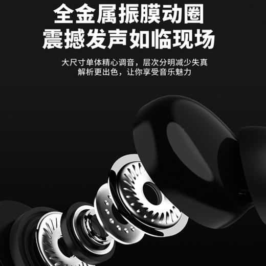 HYUNDAI  指尖旋转陀螺蓝牙耳机 YH-B009 商品图10