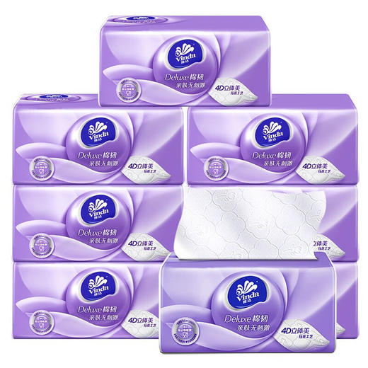 维达 棉韧抽纸3层90抽*8包 V2834-24-8B 商品图0