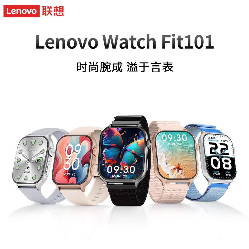 联想Lenovo Watch F101运动智能手表 高清通话男女同款健康监测血氧睡眠心率离线支付70+运动模式12天长续航