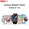 优选丨联想Lenovo Watch F101运动智能手表 高清通话男女同款健康监测血氧睡眠心率离线支付70+运动模式12天长续航 商品缩略图0