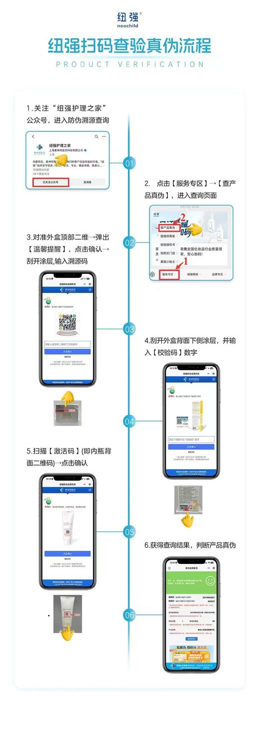 纽强 婴儿润肤乳儿童面霜宝宝保湿身体乳液擦脸身体面部护肤 商品图3