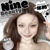 【套餐活动】NINEBEAUTY福利活动/年抛 商品缩略图0