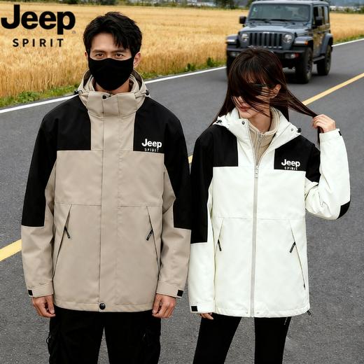 JEEP SPIRIT【三合一情侣冲锋外套】加厚可拆卸内胆外套 户外防风防水登山服 时尚百搭保暖夹克 商品图1