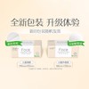 洁柔 粉Face天然无香抽纸3层120抽3包*4提 JRWX3B04T 商品缩略图4