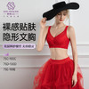 柔肤秘境调整型文胸 商品缩略图0