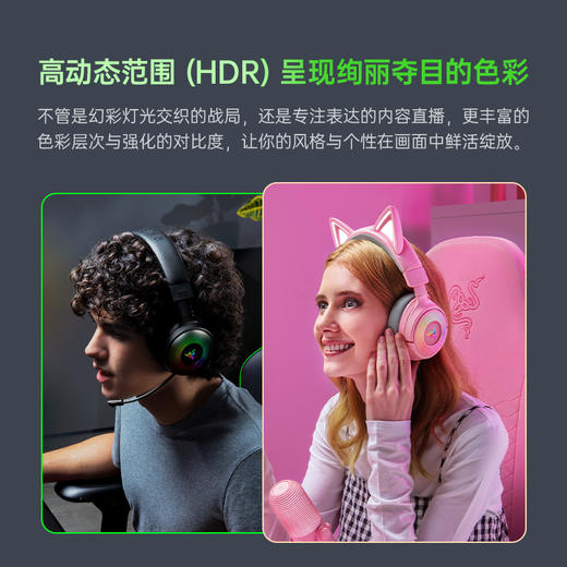 Razer雷蛇 清姬V2智能追踪 4K高清摄像头【雷蛇官方直营，延保一年】 商品图4