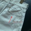 男女同款 白色牛仔显瘦窄版中低腰直筒裤（蕾姐穿29码宽松） 商品缩略图11