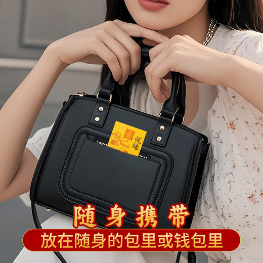 兴道手作悦缘福袋 商品图3