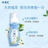 ABC 湿巾护理液组合(温和洁净18片*6包+泡沫200ml*1瓶) R06U01H 商品缩略图2