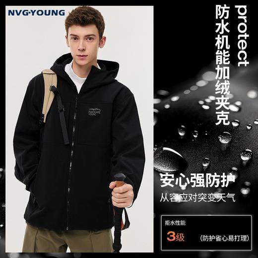 NAVIGARE纳维凯尔 男短装单夹克 3331004510 商品图4