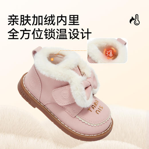 泰兰尼斯冬季新款童鞋加绒保暖公主皮鞋学步鞋女宝宝防滑软底靴子T04T5D7520 商品图2