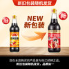 【纯正甜醋】珠江桥牌 零添加广式糯米甜醋500ml  1瓶/2瓶 商品缩略图4