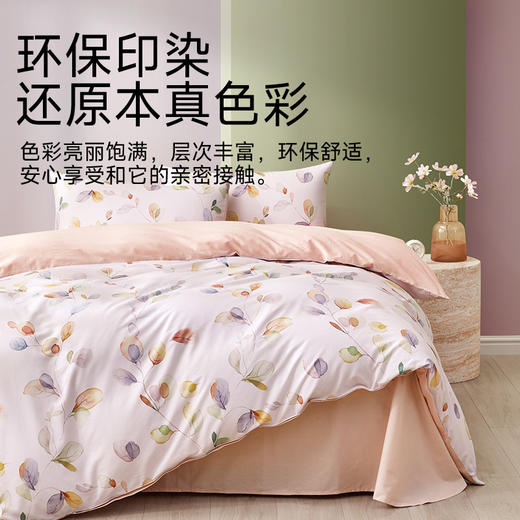 全棉舒适印花四件套（夏茉） 商品图3