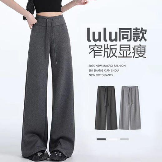 美式复古慵懒风垂感休闲裤女运动抽绳卫裤气质高腰显瘦宽松阔腿裤 商品图0