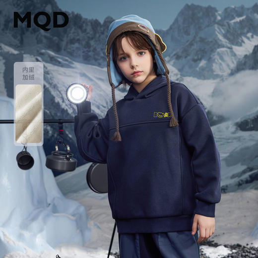 【MQD】童装男童连帽加绒卫衣秋冬新款儿童长袖内搭男大童打底 商品图0