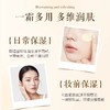皇后牌片仔癀保湿珍珠霜40g 商品缩略图2