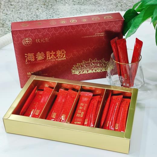 [冯站长专属]海参肽 礼盒装 海参小分子粉末 商品图2
