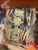 宏丰精选 赣南特产 休闲小零食，烧卷子，香芋条，豆巴子，爽脆可口 香酥 小时候的味道 商品缩略图5