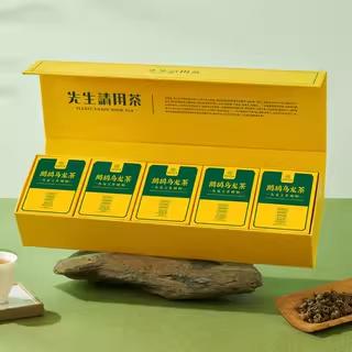 自营（尚南堂）-鹧鸪茶海南特产鹧鸪乌龙茶新茶海南伴手礼免费定制姓名 商品图1