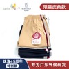 【珠海电台 | 限量庆典款】珠海公立学校校服长裤 科技棉春夏秋长裤 小学/初中/高中校服裤 商品缩略图1