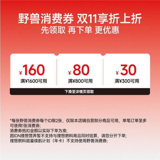 理想燃料 | 碳8MCT粉500克/桶 生酮饮品搭档不浮油肠胃友好 商品图1