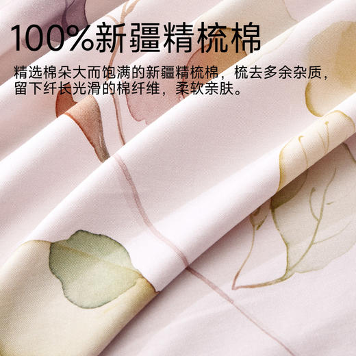 全棉舒适印花四件套（夏茉） 商品图1