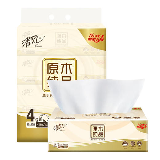 清风 原木纯品抽纸3层110抽4包 6922266467035-1 商品图0