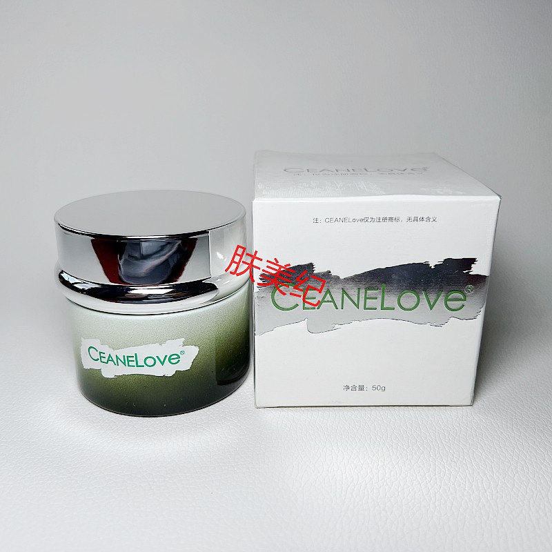 海洋之谜玻尿酸精华霜50g面霜日晚霜保湿霜