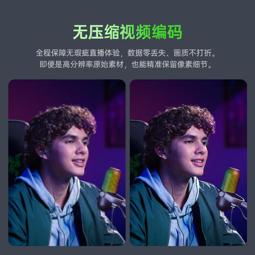 Razer雷蛇 清姬V2智能追踪 4K高清摄像头【雷蛇官方直营，延保一年】 商品图6