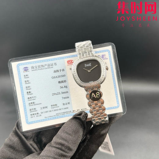 A8伯爵新款女士腕表 Sixtie鎏金悦影系列 ﻿ 在瑞士钟表展「钟表与奇迹」闪亮登场！ 商品图4