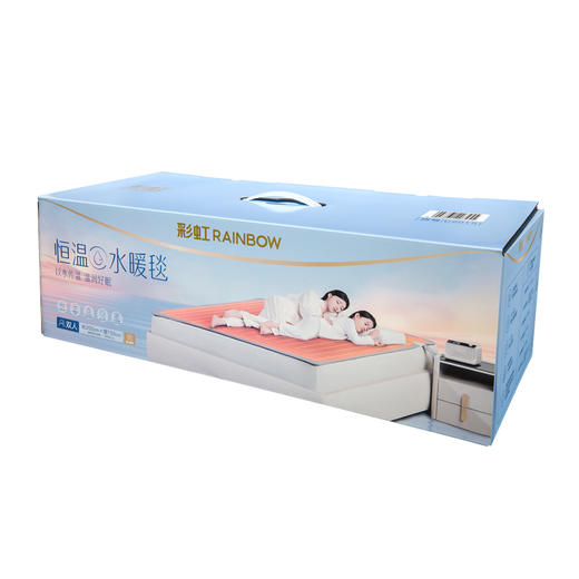 彩虹恒温水暖毯（双人标准型）宽1.5米  长2.0米 商品图6