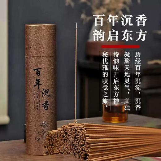 海南沉香，百年檀香，盘香42盘（线香150克），燃时约4小时左右（根据实际风量而定） 商品图2