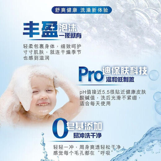 舒肤佳 西柚活悦清爽型香皂100g*3块 pg-s03xys 商品图4