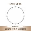 『银河预报』混色仿珍珠锆石项链 商品缩略图0