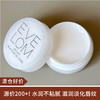 【清仓好价】Eve Lom修护润泽唇膏护唇霜7ml（效期至26.5） 商品缩略图0