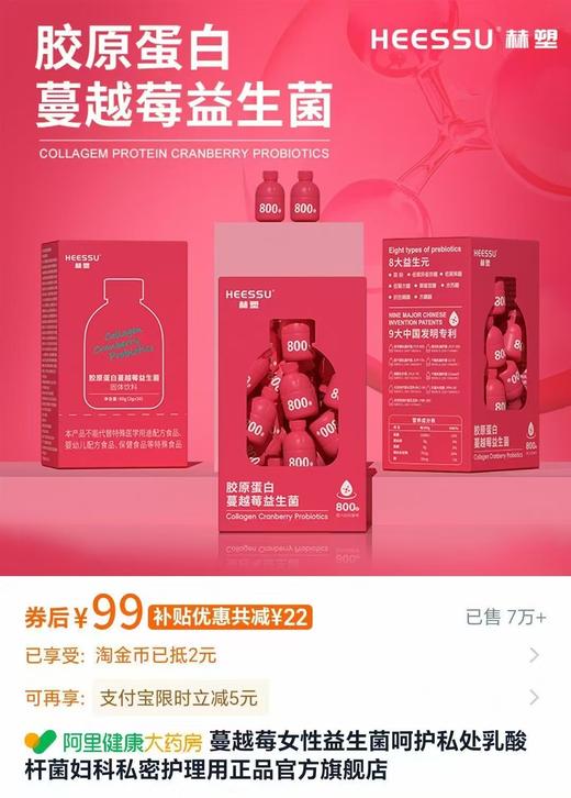 组团 商品图2