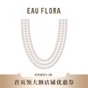 『紫韵流转』曼塔玫瑰仿珍珠长链 商品缩略图1