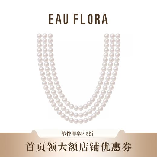 『紫韵流转』曼塔玫瑰仿珍珠长链 商品图1