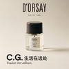 奥赛香水50ml 商品缩略图1
