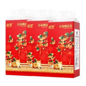 蓝漂 白色气垫挂式抽纸4层1000张*3提 LP0SSC03T