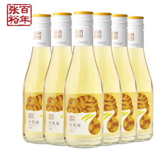 张裕长尾猫莫斯卡托半甜白188ml*6 商品图0