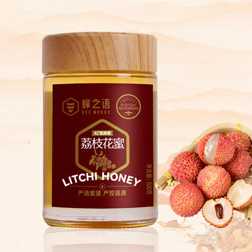 蜂之语42°甄荔枝花蜜500g 商品图2