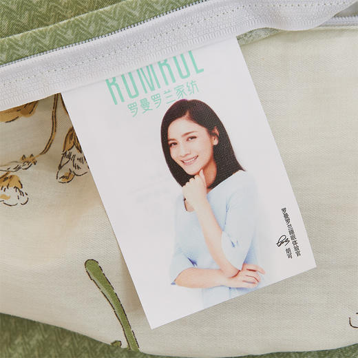 罗曼罗兰 全棉四件套绿意盎然 200*230cm 6925314778121 商品图4